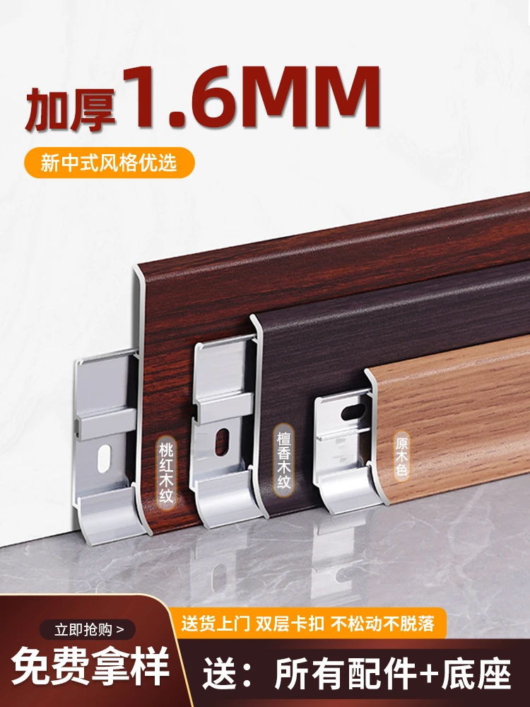 2024高端档次铝合金立体双层时尚极简轻奢地板全新升级无痕耐磨