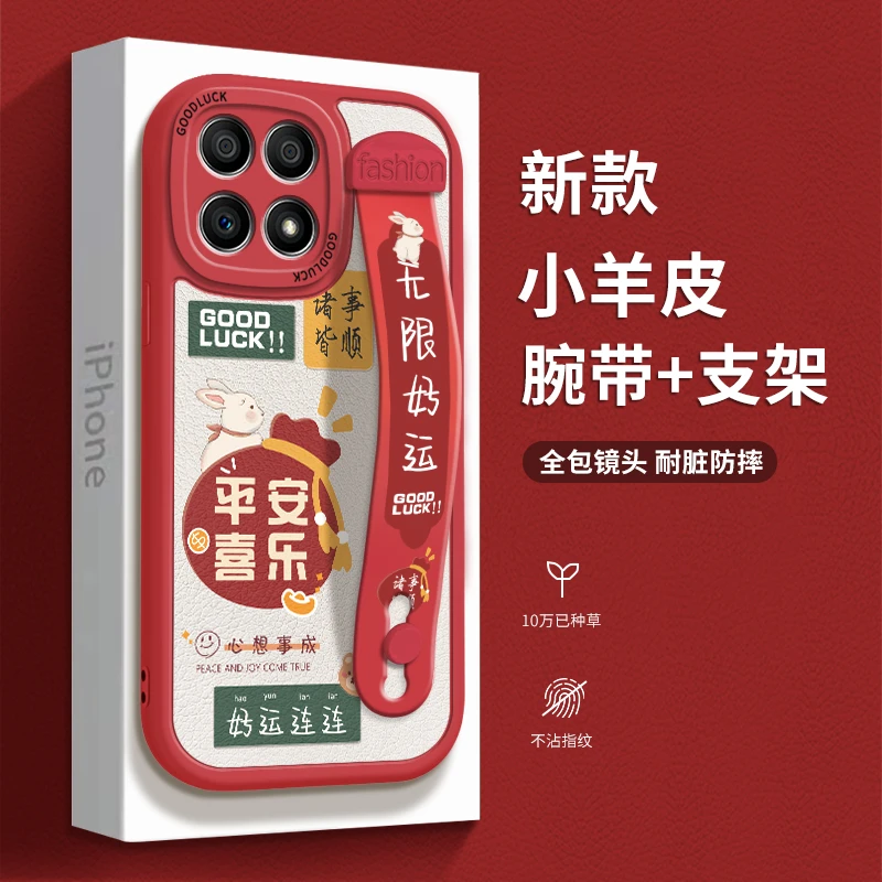 荣耀x30i手机壳腕带支架女潮2023款高颜值全包防摔软硅胶磨砂挂绳
