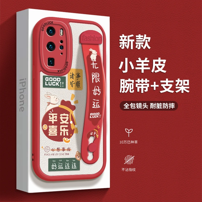 适用华为p40手机壳腕带女潮款p40pro全包防摔曲面屏硅胶软壳挂绳