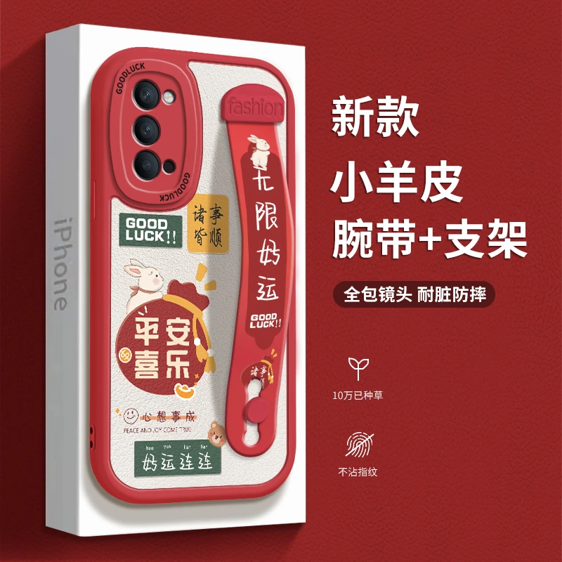 OPPOreno4pro手机壳腕带支架女潮款reno4se全包防摔软硅胶带挂绳