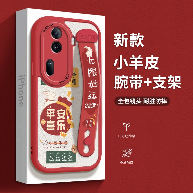 OPPOreno11手机壳pro腕带支架女潮款曲面屏全包防摔软硅胶带挂绳