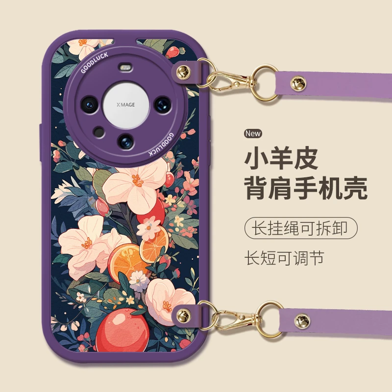 华为mate60手机壳pro女潮款斜挎背带高颜值全包防摔软硅胶带挂绳