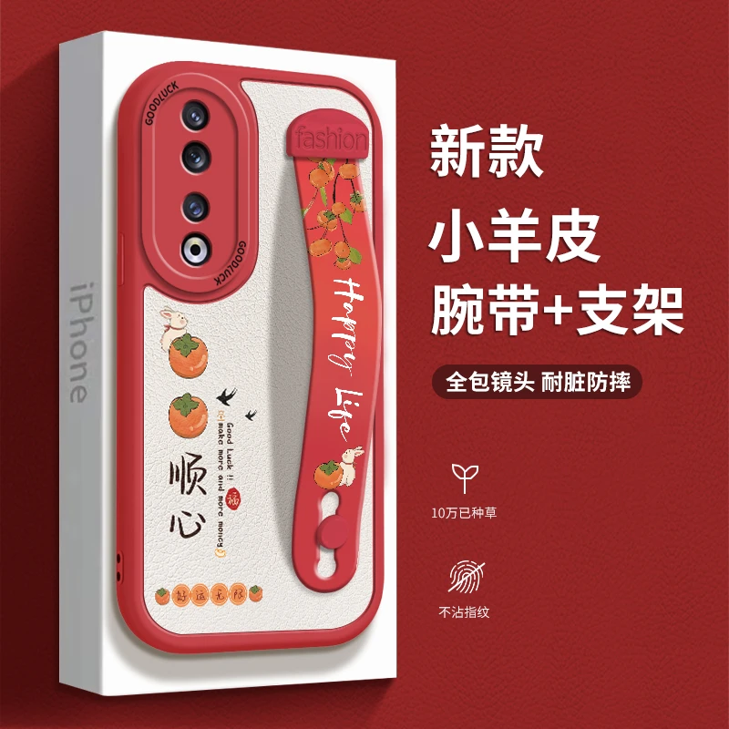 荣耀90pro手机壳腕带女潮款荣耀80/70/60/50全包防摔曲屏硅胶挂绳