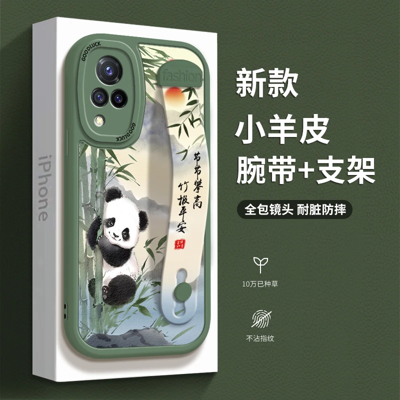 vivos9手机壳s9e腕带支架女潮款2023款s7全包边防摔硅胶磨砂挂绳