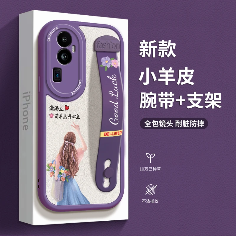 【OPPO/vivo/小米/红米】手机壳腕带支架幸运女神全包防摔硅胶壳