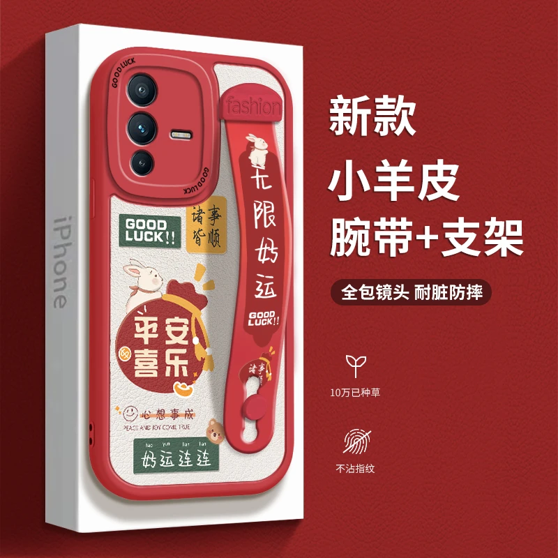 vivos12手机壳腕带女潮2023款s12pro曲面屏全包防摔硅胶磨砂挂绳