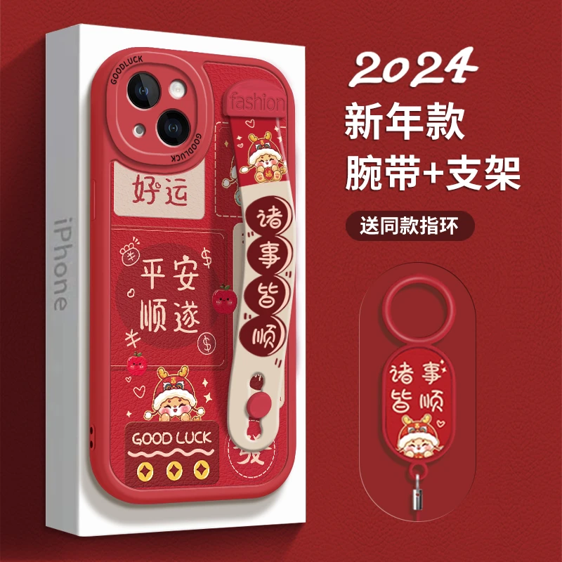 适用苹果15手机壳iPhone14promax腕带13女新款12全包防摔硅胶挂绳