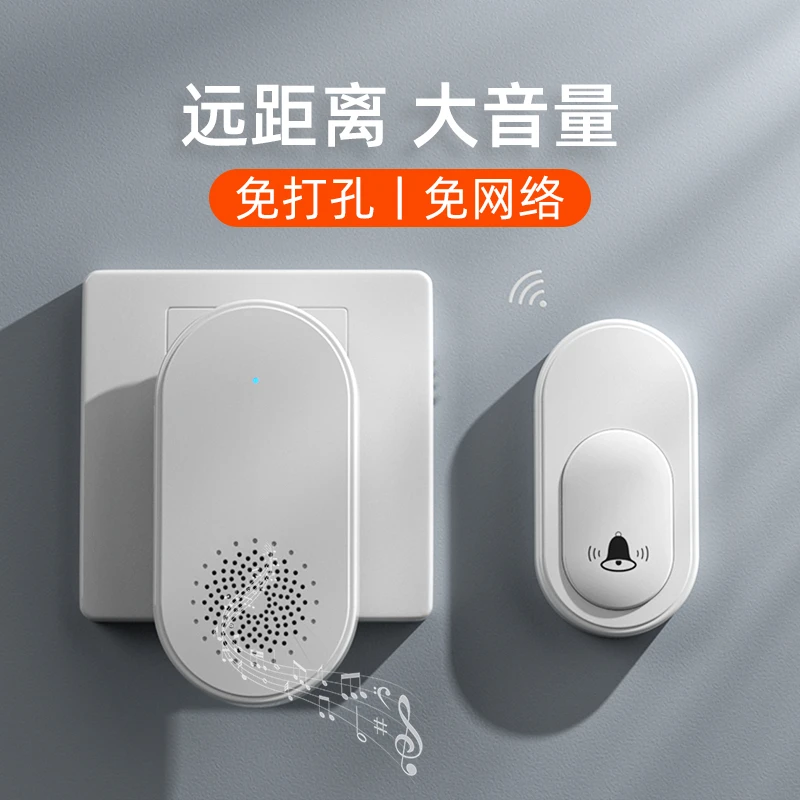 新款无线门铃一拖二超远距离电子门玲遥控家用智能老人病人呼叫器