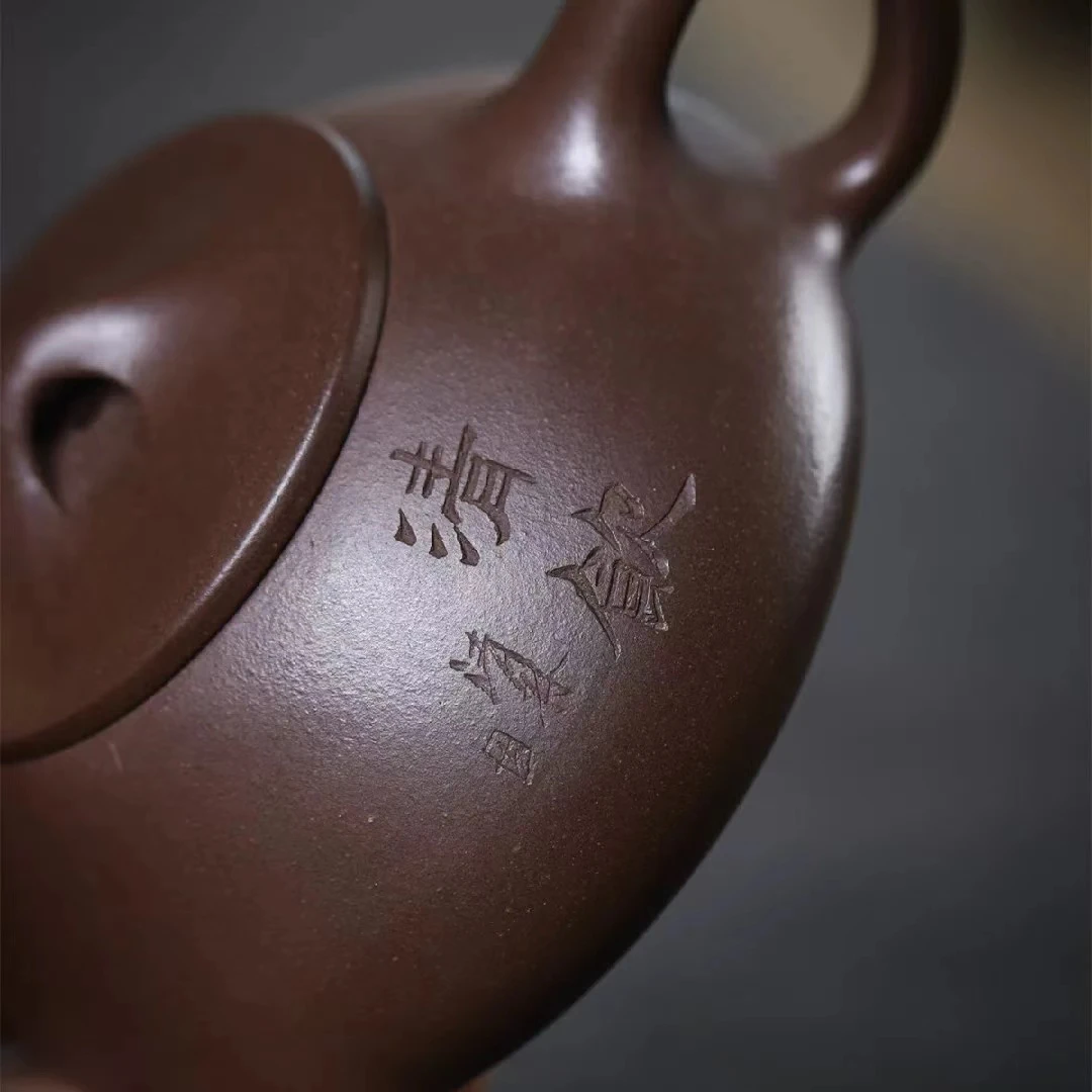 宜兴紫砂底槽清清饮景舟石瓢