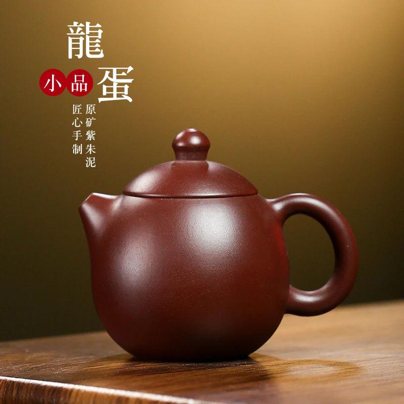 宜兴紫砂壶徐霞紫朱泥龙蛋