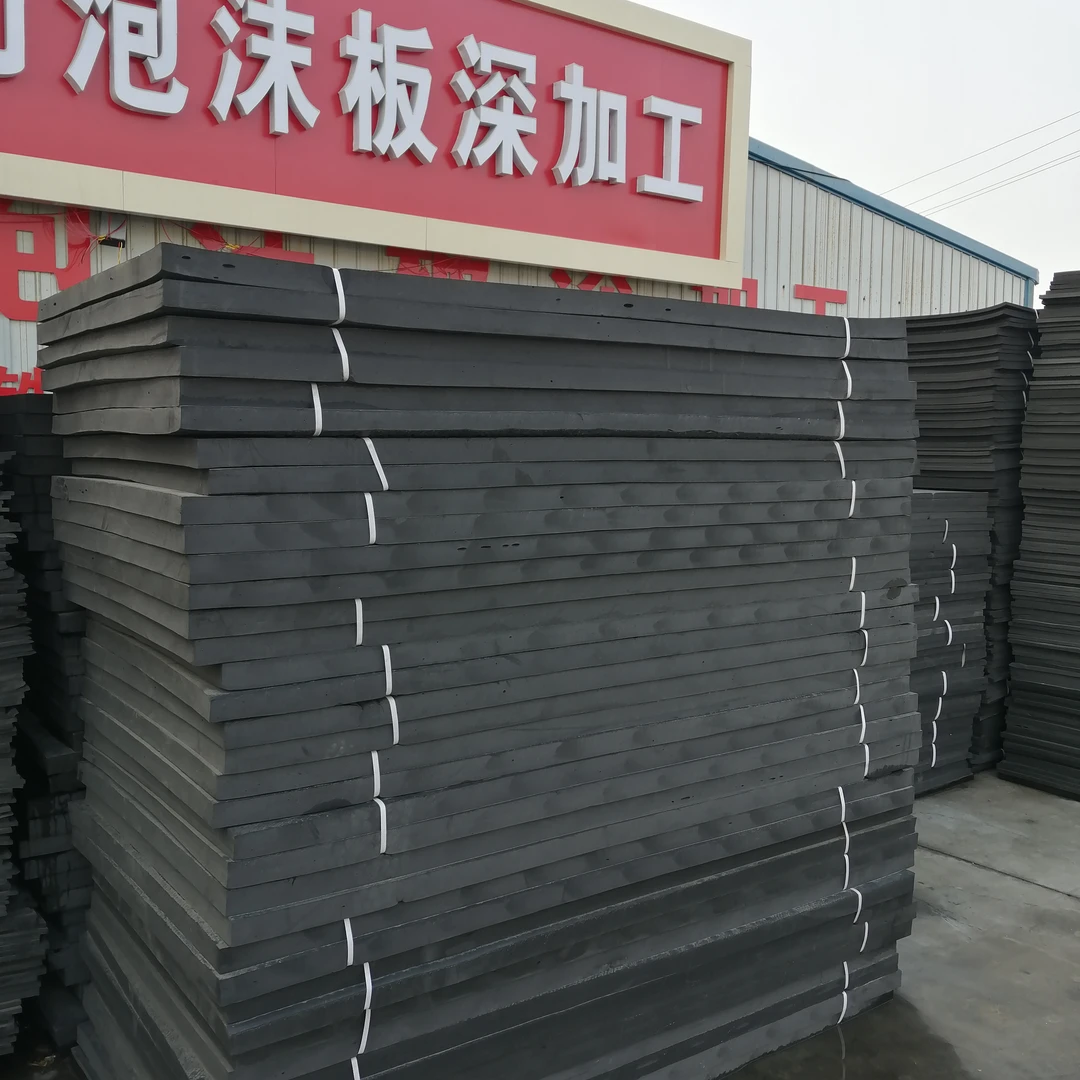 1.2*2.4米拉卷纸专用泡沫垫泡沫板货车闭孔板防潮不吸水泡沫垫板