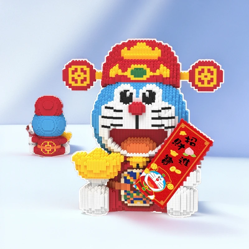 嗨彩拼36公分坐姿财神哆啦拼装益智摆件串联颗粒拼装积木拼搭玩具