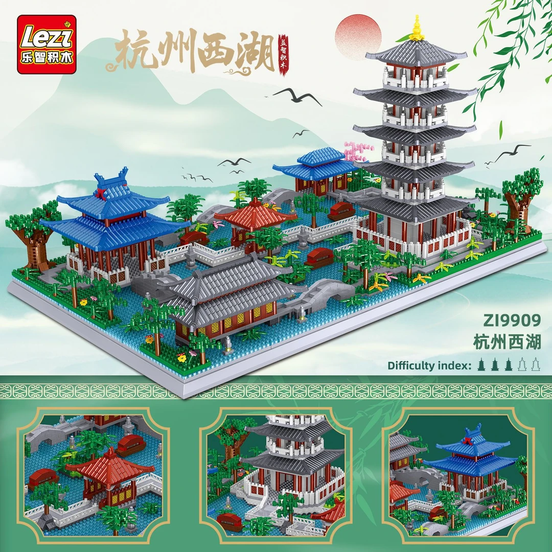 乐智杭州西湖中国风建筑模型微钻颗粒积木高难度国潮拼装玩具