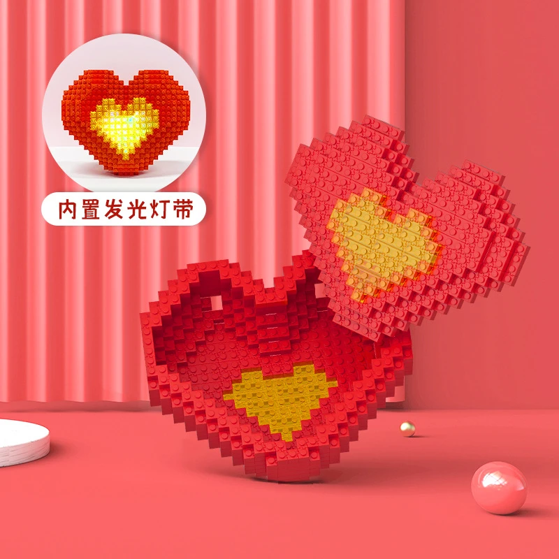 小方乐爱心发光置物盒儿童益智玩具塑料积木创意表白礼物