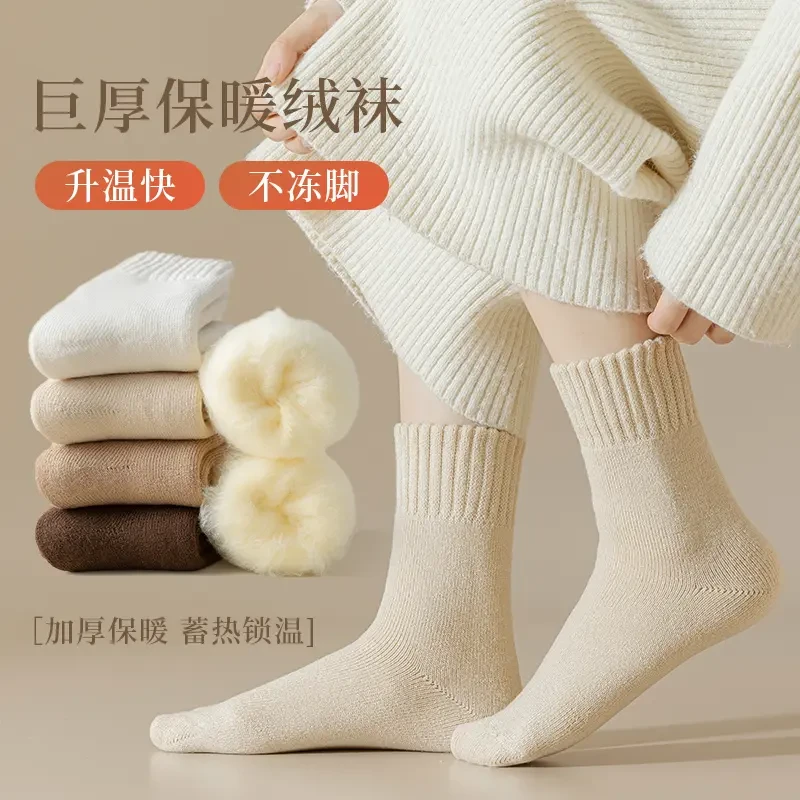 保暖雪地袜加绒超厚袜子女秋冬中筒袜长筒月子袜地板睡眠毛绒袜