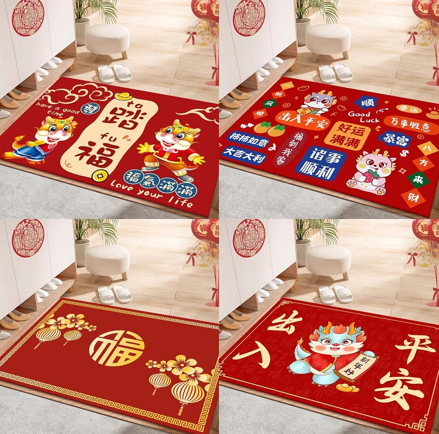 【50*80款式随机/龙年地垫】入户垫耐磨防滑