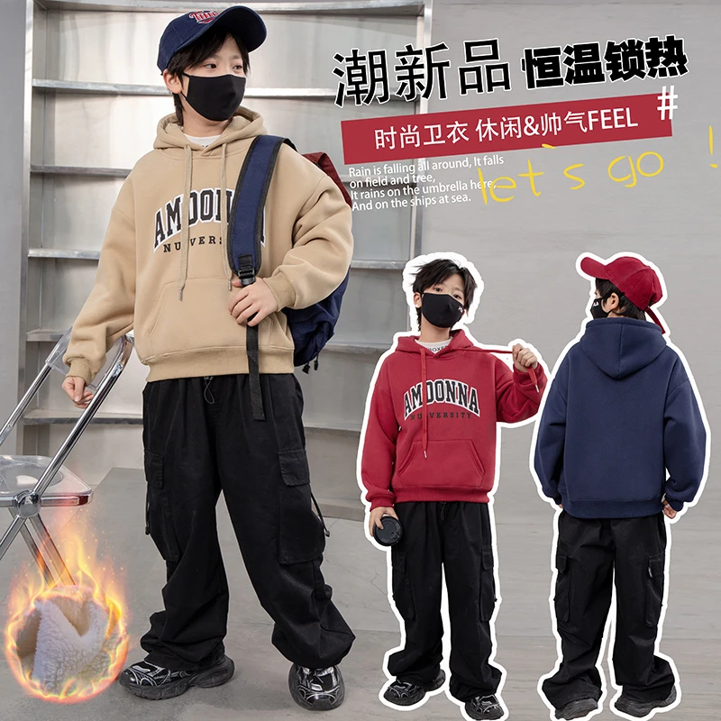 儿童时尚休闲ins恒温帅气加厚加绒中大童冬季套头宽松男童卫衣