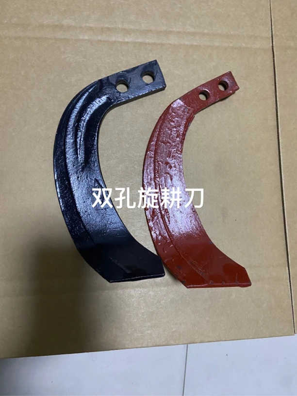 3厘米旋耕刀片 2.5厘米旋耕刀片245型号双孔旋耕刀片农机配件
