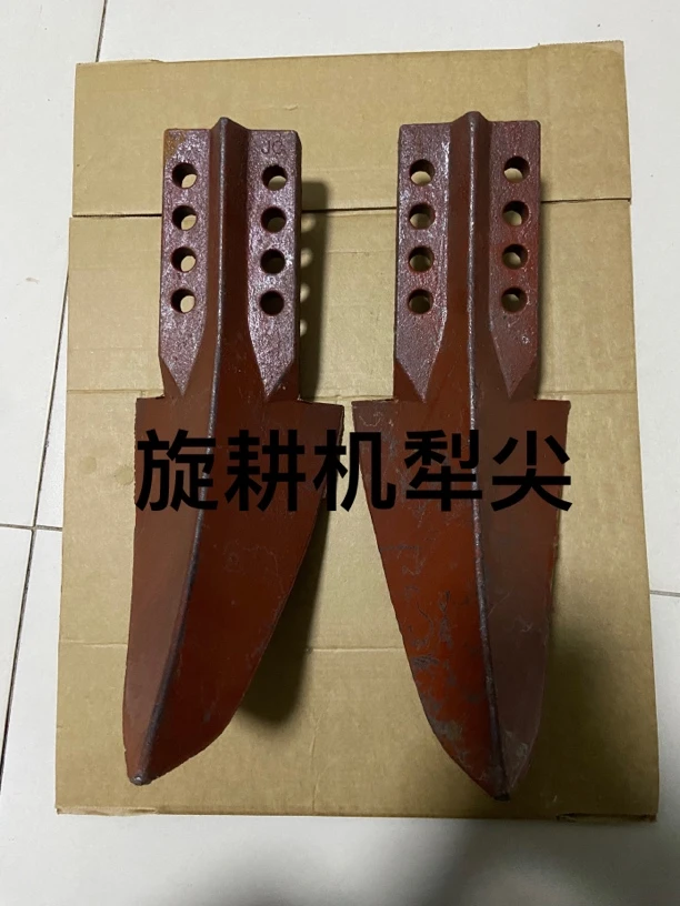 旋耕机中间小犁体小犁尖犁头犁刀开沟犁加厚铧刀片旋耕机农机配件