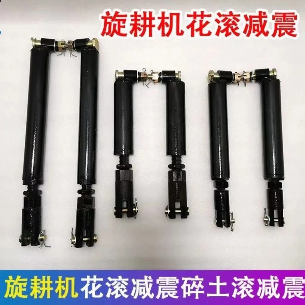 旋耕机碎土花滚支臂减震器减震杆开元旋耕机连云港旋耕机