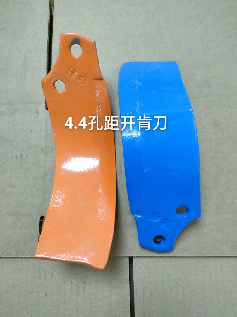 农用圆盘犁开垦刀4.5孔距加厚加重旋耕机刀片耐磨开垦刀深松耙刀