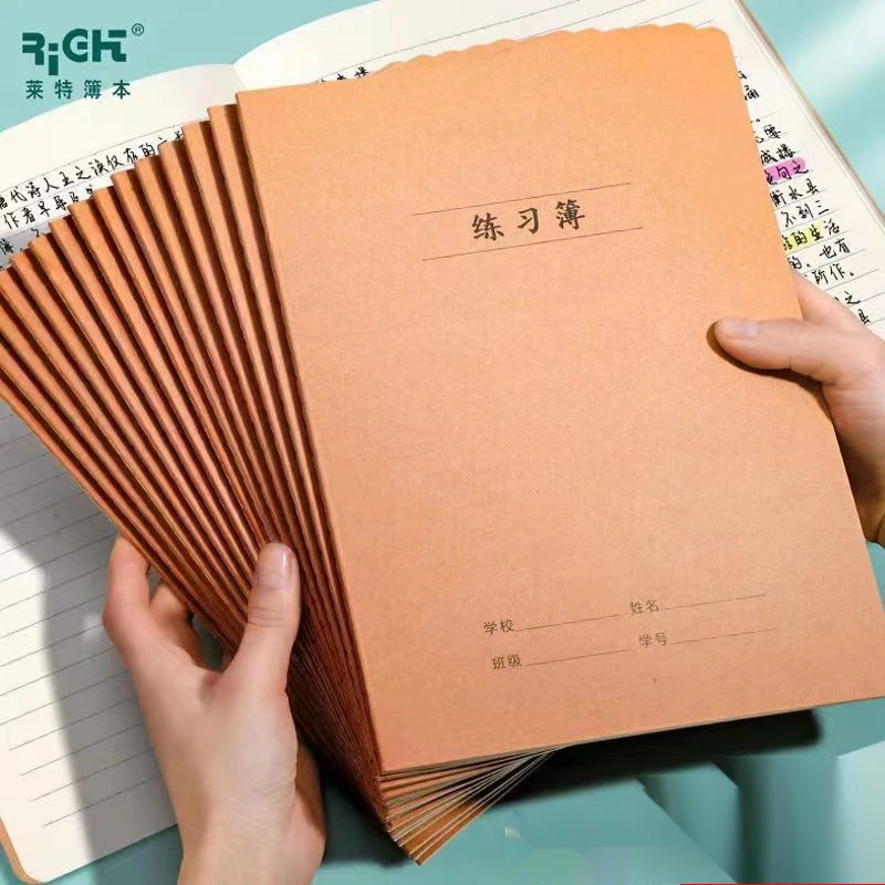 16k缝线32k作业学习双面本子中小学生科目本练习本语文本数学英语