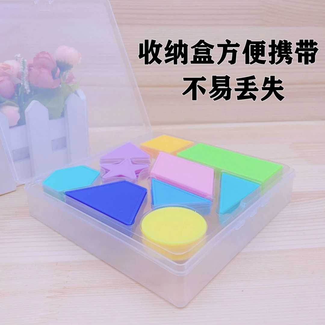 小学几何图形片数学教具一年级认识形状三角形圆形平行四边形教具