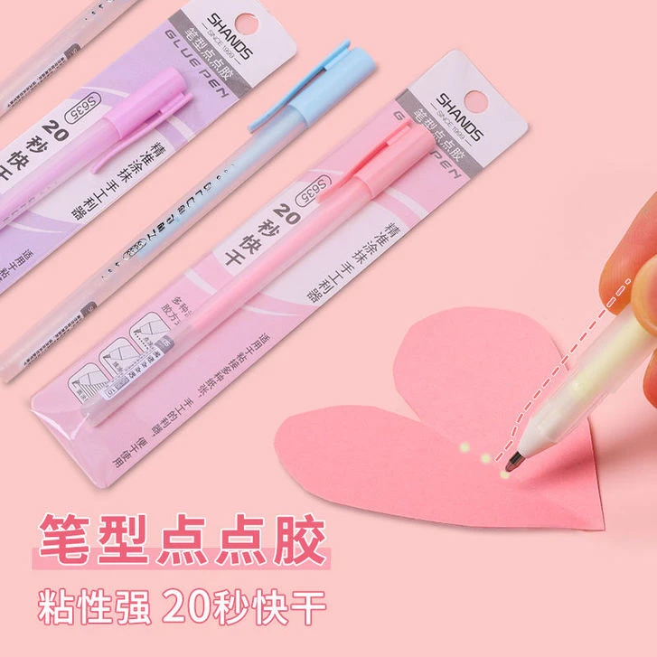 笔型点点胶水高颜值彩色用于快干胶水笔精准涂抹手账手工制作工具