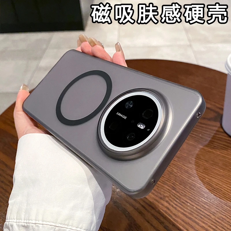 适用华为mate70pro磁吸肤感mate70手机壳简约半透明磨砂防摔硬壳
