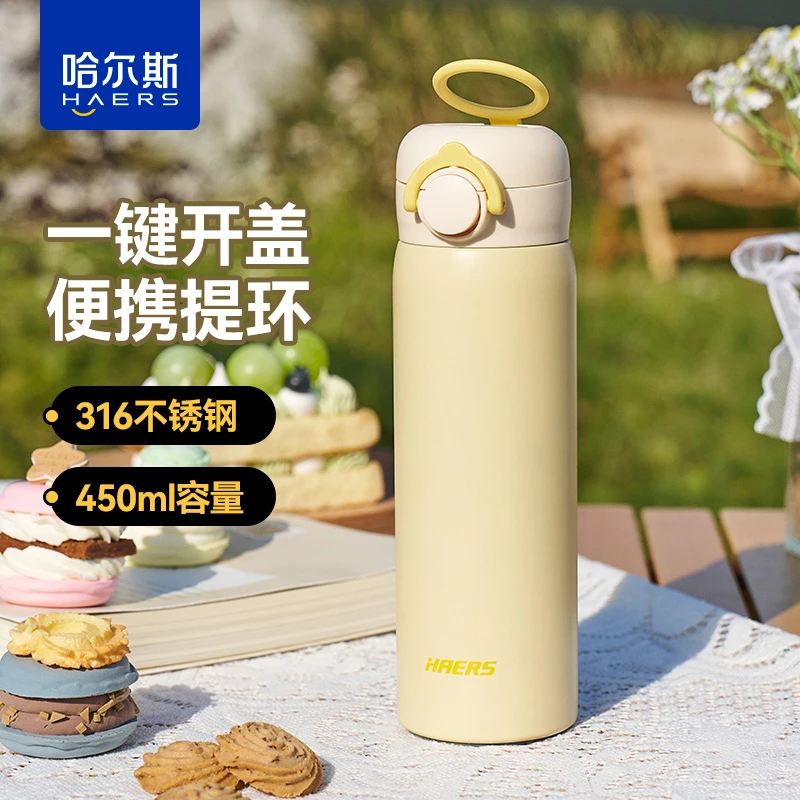 【轻巧女士】天使系列小巧保温杯女士316内胆弹跳保温杯450ml-DB