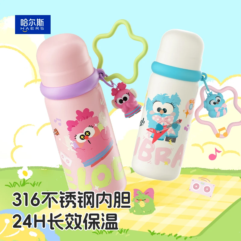 哈尔斯316保温杯女学生高颜值480Ml水杯儿童上学儿童DB