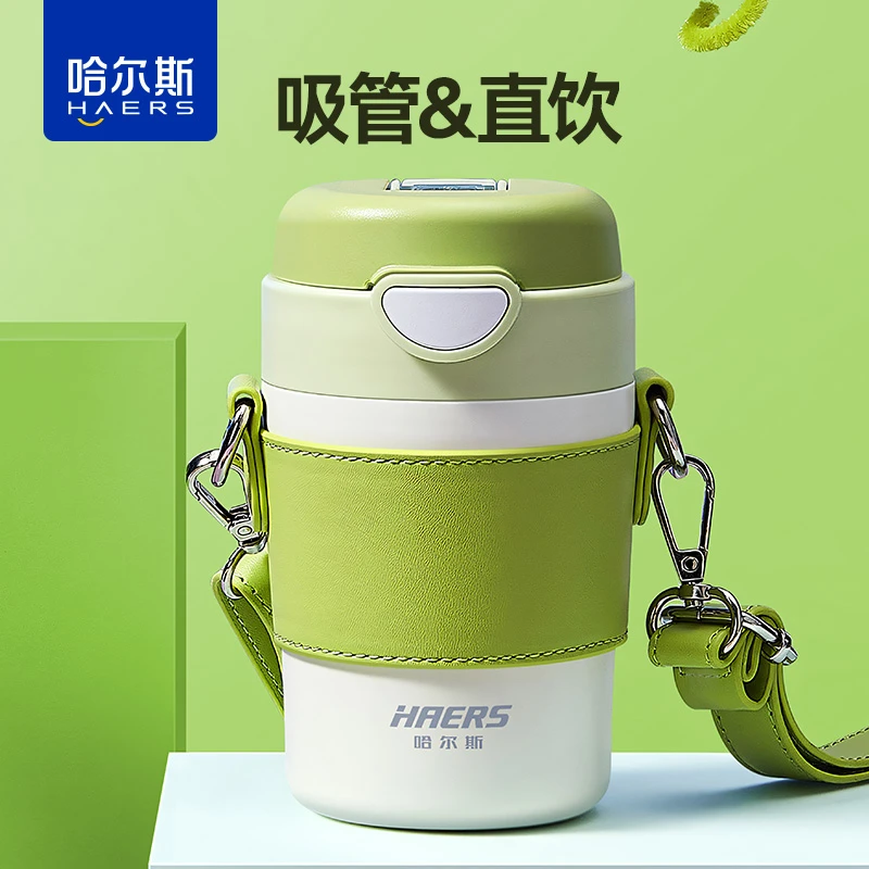HAERS/哈尔斯双饮趣玩杯316不锈钢保温便携背带咖啡杯精致奶杯ins