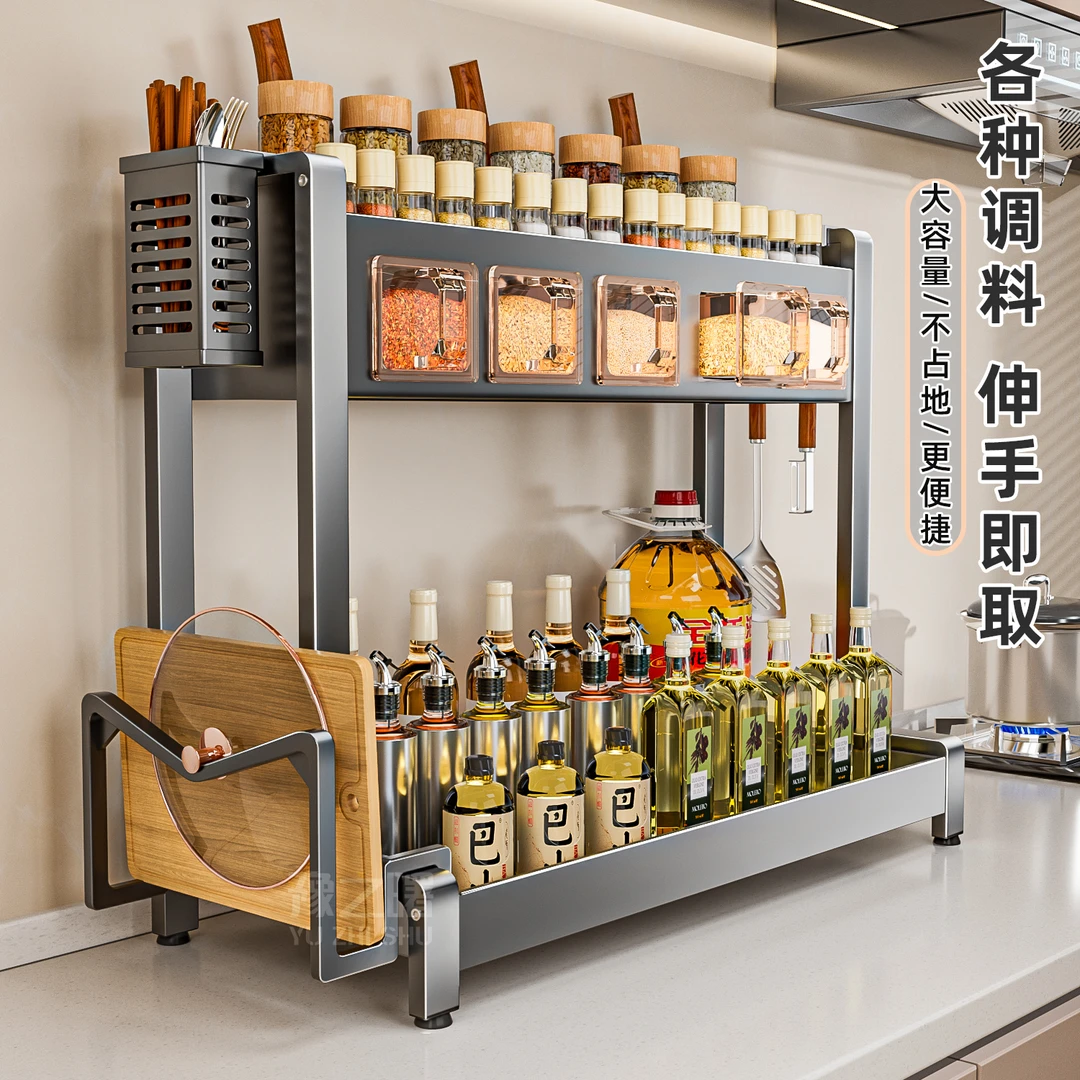 调料置物架厨房用盐调味品盒罐多功能刀架家用台面多层砧板收纳架
