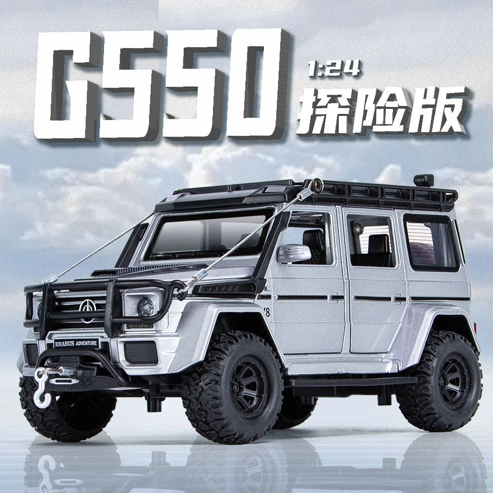 大1:24奔驰G550探险版仿真汽车模型回力车玩具越野车乐玩合金车模