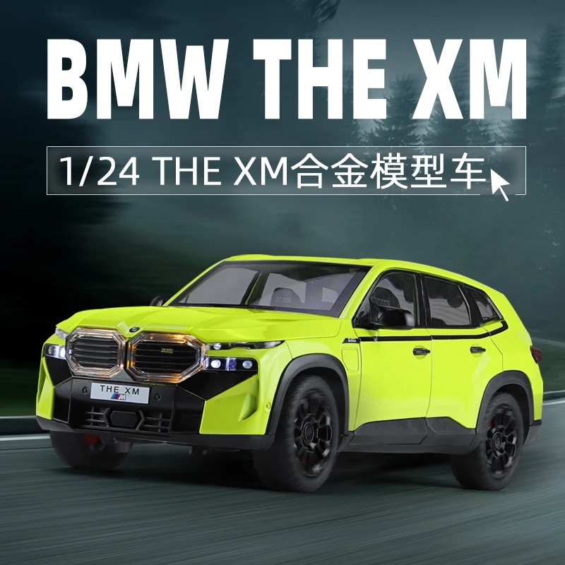 【车模日记】1:24宝马XM车模仿真SUV汽车模型合金摆件父亲节礼物