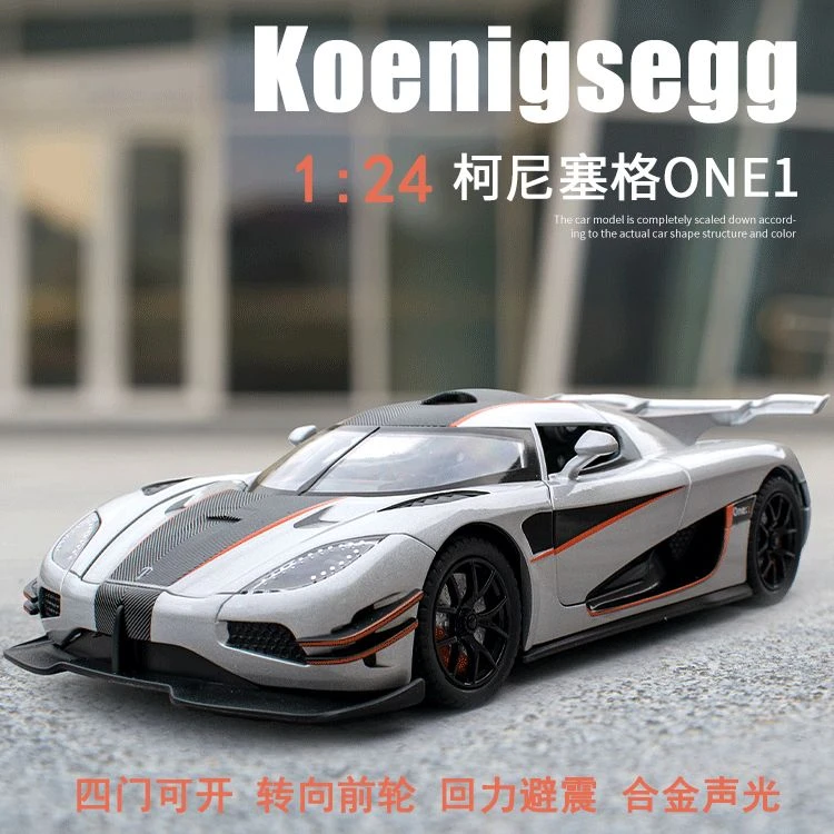 1:24柯尼塞格ONE合金模型车仿真摆件回力车玩具声光门可开模型车