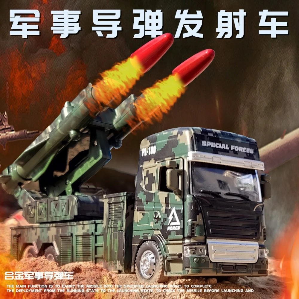 双导弹发射车仿真合金迷彩军事车模型声光儿童回力汽车玩具战斗