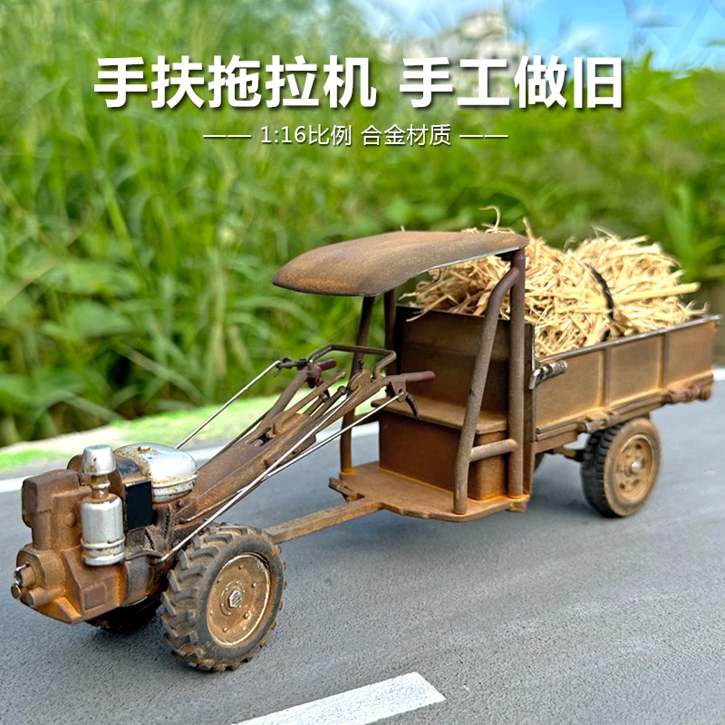 手工金属老手扶拖拉机模型仿真做旧合金汽车车模迷你情怀玩具