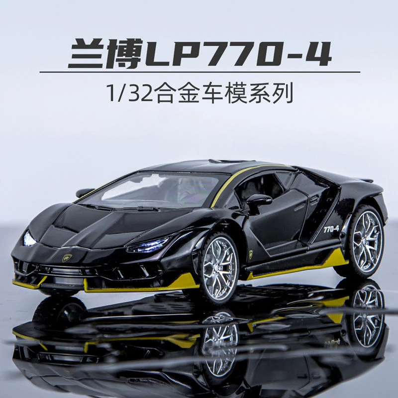 兰博基尼LP770合金仿真汽车模型回力儿童玩具车仿真跑车车模摆件