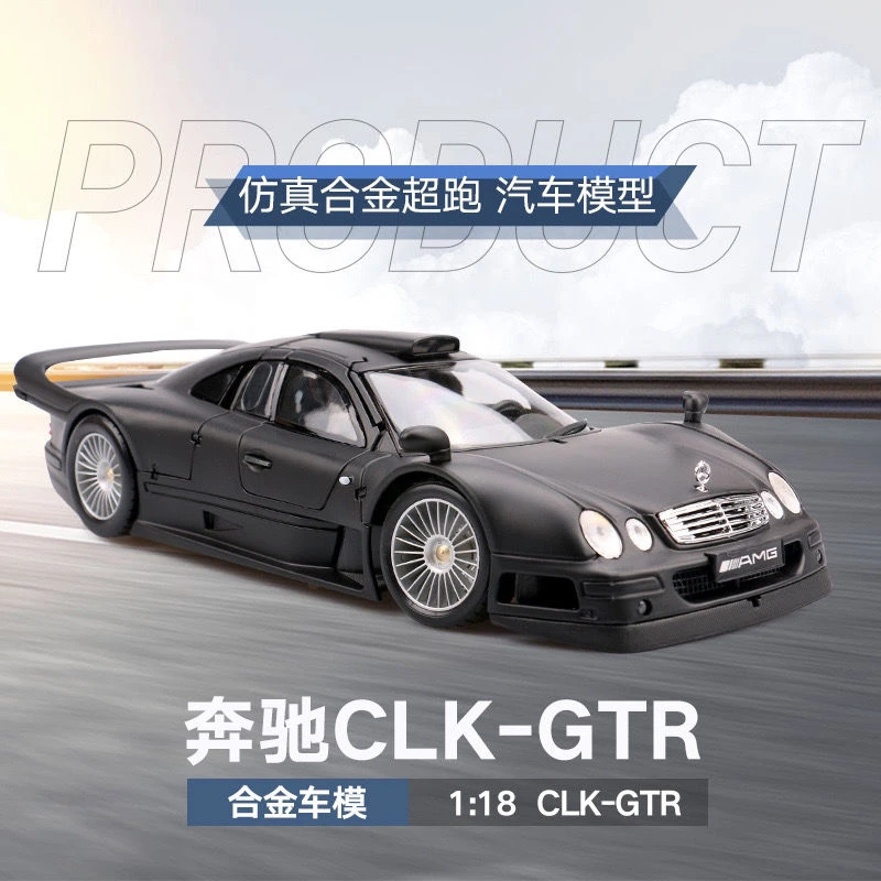 1:18奔驰CLK GTR合金汽车模型玩具静态正版原厂车模摆件收藏模型