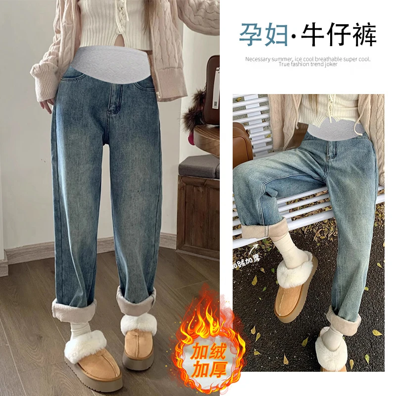 孕妇牛仔裤2023新款时尚减龄冬季外穿加绒加厚直筒长裤孕妇裤子女