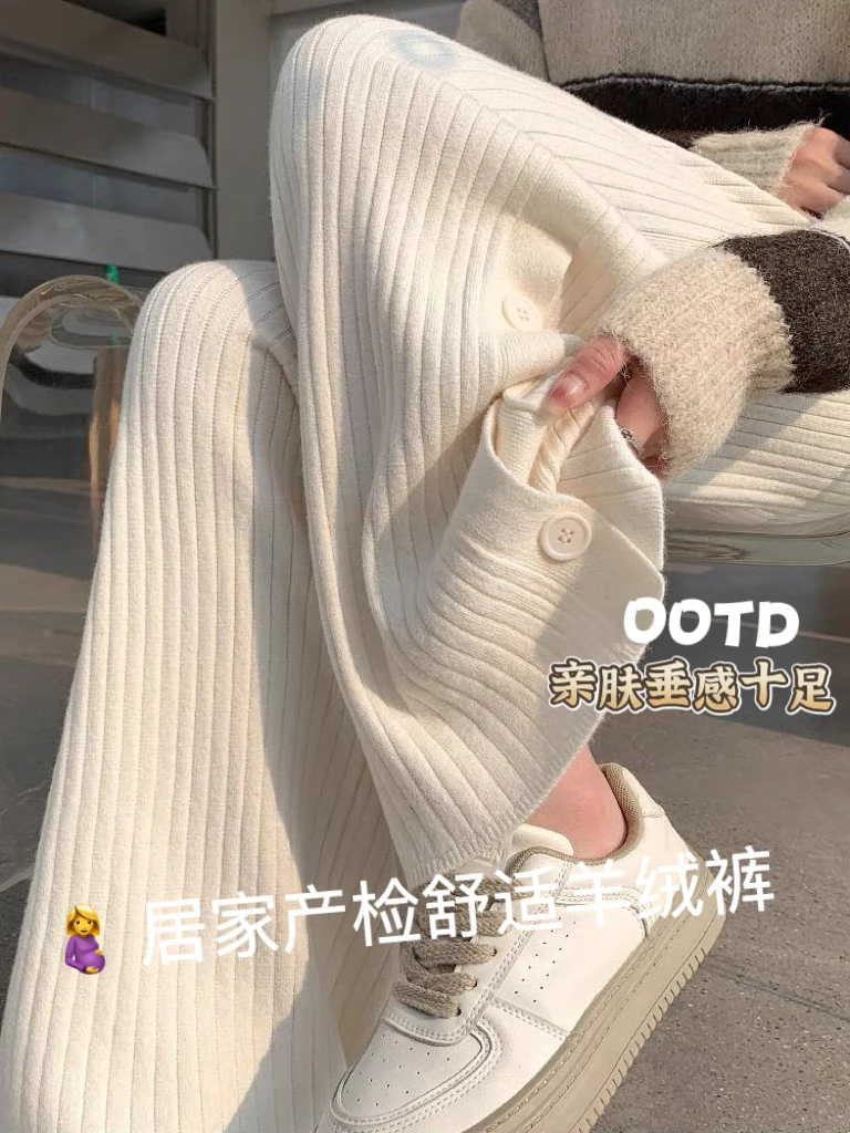 孕妇裤子宽条新款阔腿裤秋冬外穿垂感显瘦直筒拖地裤孕妇开叉长裤