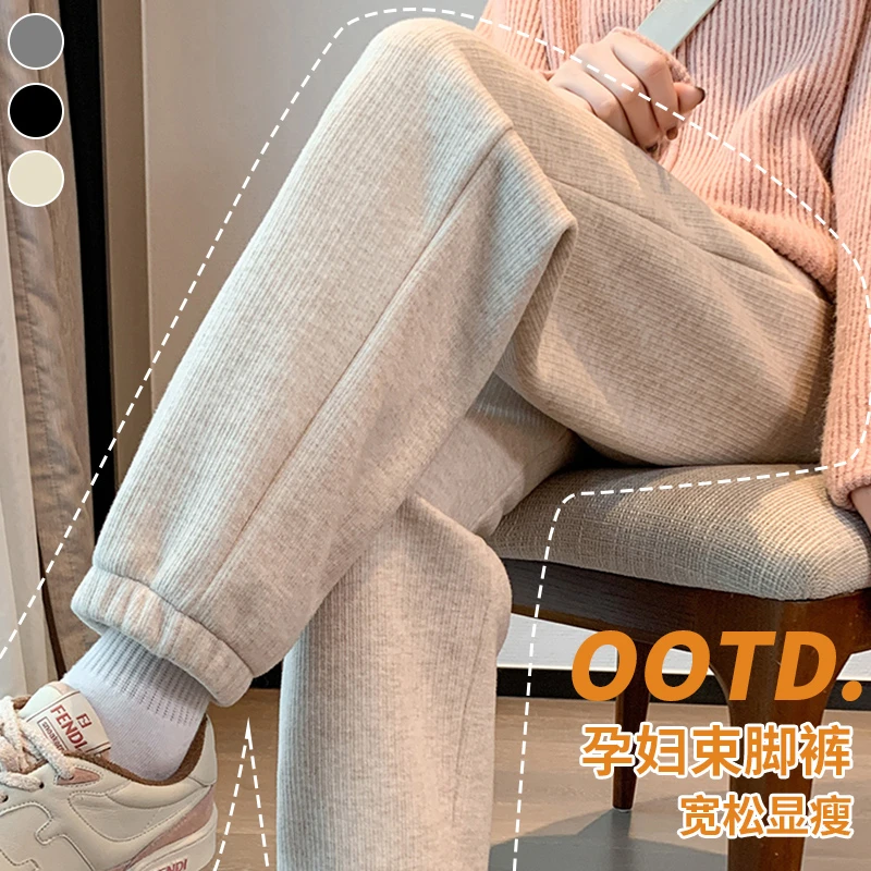 孕妇裤子秋冬季子母条灯笼裤束脚裤秋季垂感显瘦直筒裤长裤九分裤