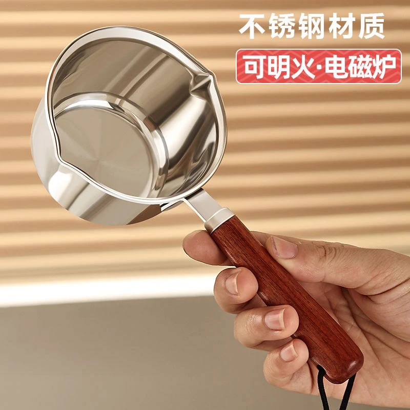 加厚不锈钢泼油小锅家用热油专用神器厨房浇油榨油烧油迷你淋油锅