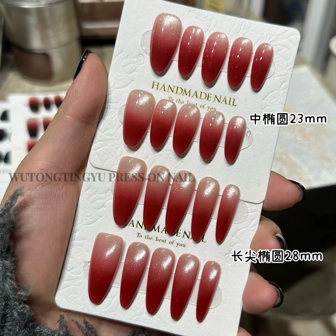《小姨妹》御姐风纯手工穿戴甲红色玻璃珠追光猫眼渐变美甲显白冬款