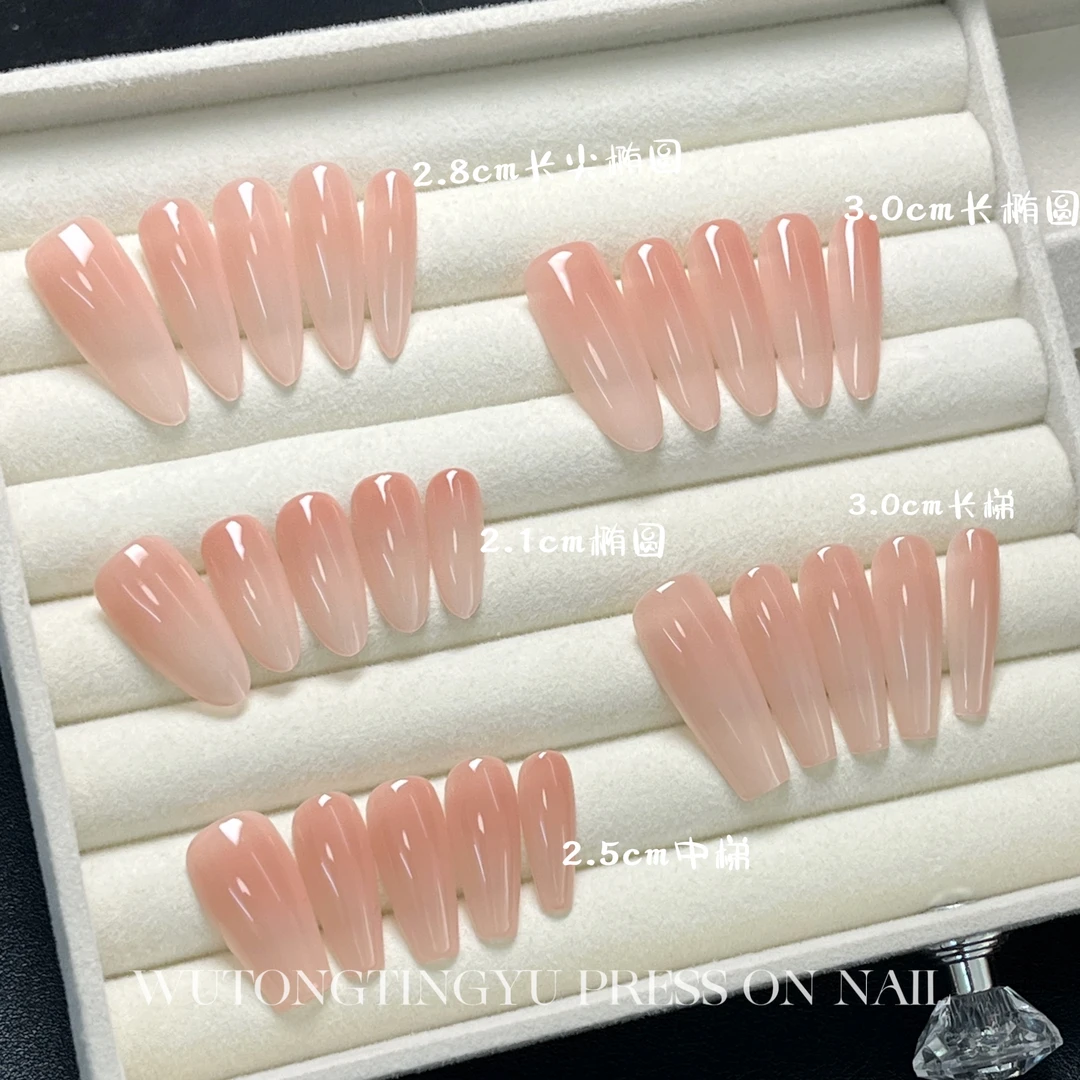 《嬛嬛》指甲贴新款夏季裸色纯色渐变纯欲美甲温柔冰透穿戴甲夏日