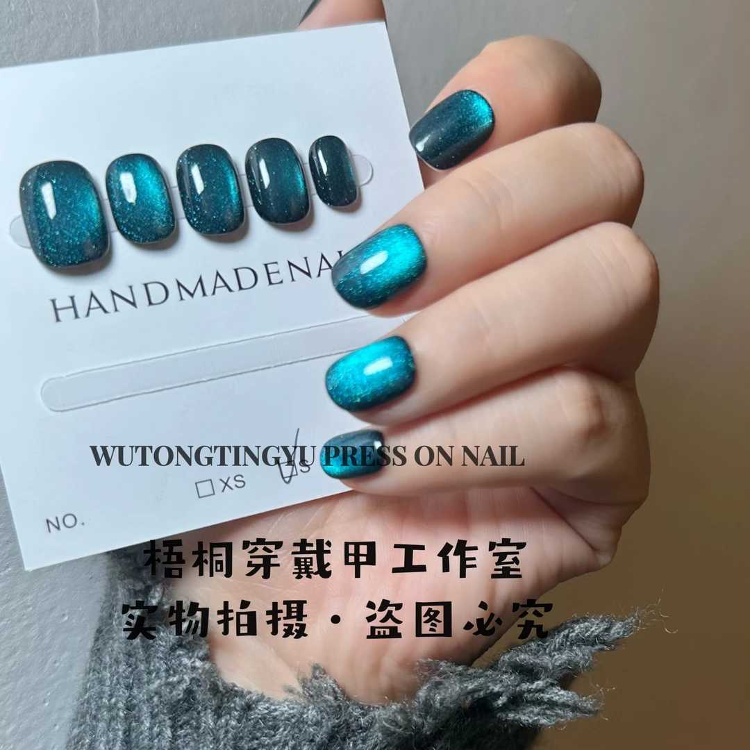 《墨尔本的蓝眼泪》纯手工高级定制穿戴甲蓝色追光玻璃珠猫眼短短甲