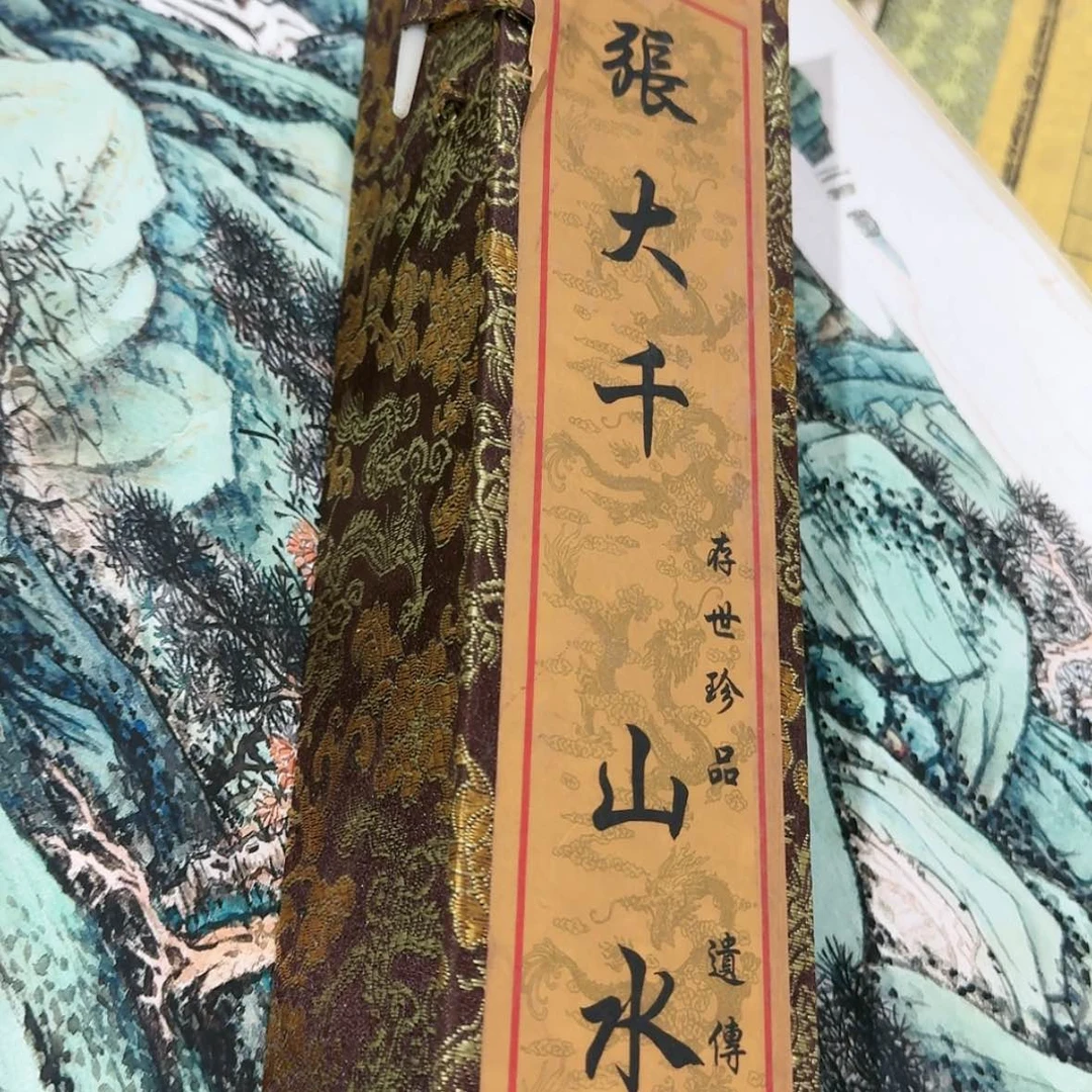 【闪购商品】书法无