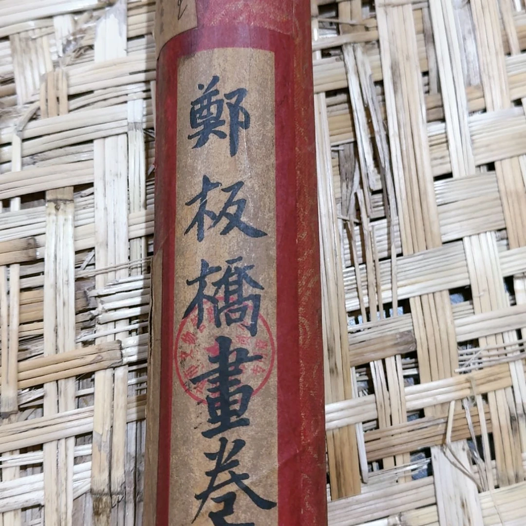 【闪购商品】书法无