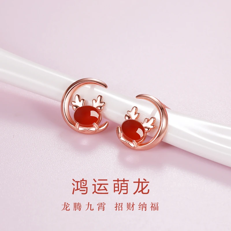 铜合金耳饰 龙年本命年鸿运萌龙耳钉女轻奢小众高级感养耳洞耳饰
